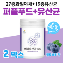 30대 회사원 직장인 관리 메타 유산균 100억 마리 프로 바이오틱스 신 바이오스틱 부부 유상균 식이 섬유 어골 칼슘 가세리 루테리 람노서스 플란타럼 살리바리우스 하루 한스푼, 2통, 3g x   (하루 1~2스푼)
