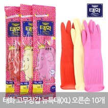 태화 고무장갑 뉴특대(XL) 오른손 2개 x 10개, 1개, 핑크