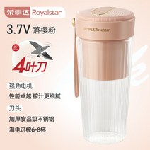 당근 오렌지 사과 녹즙기 착즙기 원액기 생즙기 쥬서기 Rongshida 과즙 짜는기구, 벚꽃 가루 업그레이드