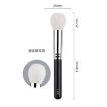 메이크 브러쉬 148# 백봉당 브러시 비영아이섀도우 를 바르다 다소미얼 Z, J210 퍼프 브러시