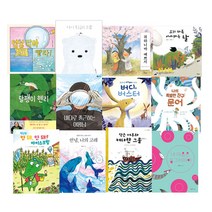 KBS 책과함께 한국어능력시험 누리급 추천도서 12권세트 (23회)