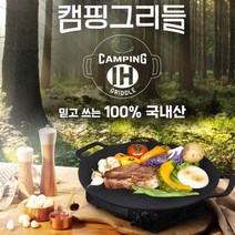 자이글 인덕션 그리들 캠핑그리들팬 삼겹살 곱창 불판 가정용고기불판 30cm, 자이글 인덕션 그리들30cm(가방포함)