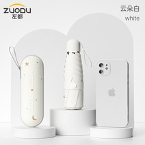 좌도 양산 자외선 차단 자외선 차단 여성 청우 겸용 5단 포켓 초소형 경량 우양산겸용 우산 양산