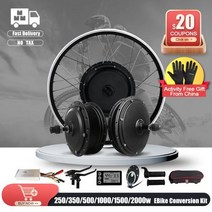 전기 자전거 삼륜 2 EBike 변환 키트 2029 인치 700C 350W 500W 48V 1000W 1500W 2000W 키트용 브러시리스 허브 모터 휠. 전원 절단 브레이크 레, S866, 24, 36V 350W Front Kit