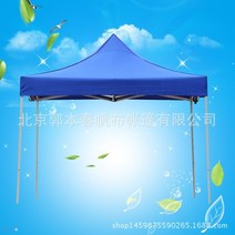 텐트타프 두꺼운 광고 천막 3메터 플리마켓 우산 레저텐트 사각 전람회 접이식 4665842910, 블랙 금강 2*2