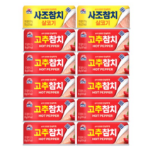 살코기 참치 100g 5개+ 고추 참치 100g 5개, 3세트