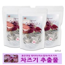차즈기 추출물 붉은 깻잎차 차조기 자소엽차 식물성 루테올린 루테인 안토시아닌 자색 보라색 깻잎 워터티 잎차 건조차즈기 분말 가루 허브차 삼각티백 눈 건강 에좋은 차, 3봉x60티백