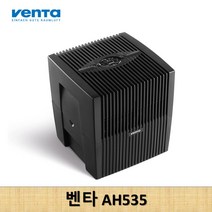 벤타 오리지널 커넥트 와이파이 에어워셔 가습기 AH535
