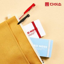[다이소]카드링PP커버단어장(2권X60매입)-1038971