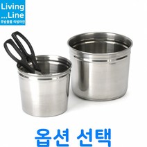 KI 업소용 스텐 뼈통 소스통 양념통 감자탕 집게통 가위통 수저통 국자통 스텐 위생용기 갈비탕 감자탕 뼈통 주방양념통 고추장 양념장 조미료 소분통, 대-사이즈