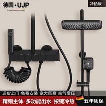 욕실 샤워세트 디지털 디스플레이 레인 충전 샤워헤드 교체 모텔 가정용 고급 고압 벽걸이, 피아노 4버튼 블랙