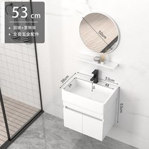 작은 욕실 수납 형 세면대 세면기 소형 화장실 세라믹 원룸 자취방 고급 탑볼, W