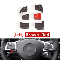 벤츠 C 클래스 C200 용 자동차 핸들 스위치 제어 버튼, 07 Left Brown Red