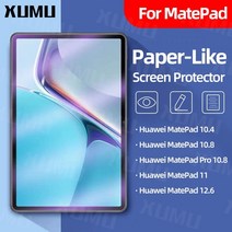 가전제품 액세서리 Xumu 종이 느낌 화면 보호 필름 HD 안티 눈부심 화웨이 Matepad 11 프로 10.8 12.6 메이, 04 MatePad Pro 12.6