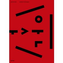 글짜씨 15: 안상수:, 안그라픽스, 한국타이포그라피학회