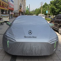 차량용커버 BENZ 벤츠자동차커버 마이바흐 스판 S680 벤츠 S480 S560, D