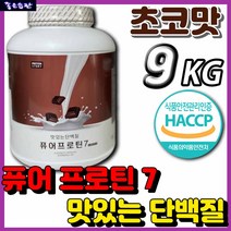 퓨어 프로틴 7 프로틴스토리 맛있는 단백질 고함량 네덜란드 산양유 단백 분말 가루 파우더 쉐이크 WPC WPI ISP WPH 가수분해 분리 유청 우유 산양 단백 시니어 실버 어르신