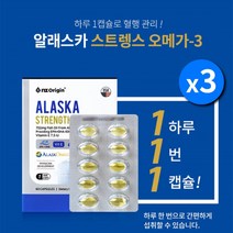 중년 노년 중성지방 혈액 순환 혈관 심혈관 청소 관리 에 좋은 비린내 없는 청정 알래스카 피쉬 오일 오메가3 영양제, 3BOX(6개월분)