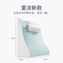 위편한 역류성 후두염 식도염 베개 위산 역류 방지 쿠션 웨지필로우, 민트블루(스몰베개)