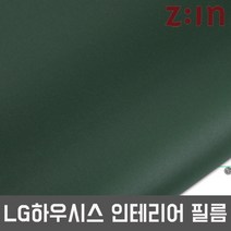 LG하우시스 셀프인테리어 리폼 시트지 필름 (P17), ES127 50cm