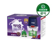 유한양행 해피홈 리퀴드 훈증기 + 45일 교체용3개, 3개입