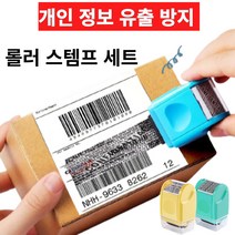 <지음>개인정보 보호 스탬프 문서 보안 지우개 택배 잉크 증정, 블루” class=”wr-img”></a></div></p></div></p></div></p></div><div class=