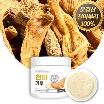 국내산 천마가루 발효 엑기스 분말 천마 차 활용 엄마 아빠 할아버지 할머니 시아버지 시어머니 장모님 장인어른 남자 여자 친구 부모님 어르신 생신 환갑 칠순 명절 추석 골드 선물, 1개, 200g