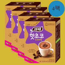 미떼 핫초코 오리지날 미니 코코아 분말 파우더 10개입 4, 미떼 핫초코 오리지날 미니 10T X4