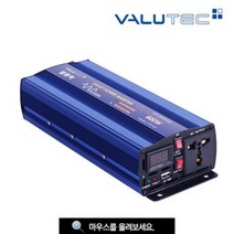 인버터 VIP-600 (12볼트용)순수정현파 파워인버터 태양광 멀티 파원 인버터 휴대용 태양광 차량용 컴프레샤화장품 냉장고 온장고 냉장고, VIM-1500 (12볼트 유사정현파)