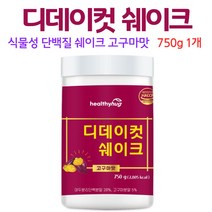 식물성 단백질 파우더 대두단백질 분말 보충제 마시는 쉐이크, 1개, 750g
