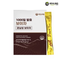 아임힐링 보이차 운남성 50스틱 1000일 발효 운남성 보이차, 0.5g, 50개, 1개