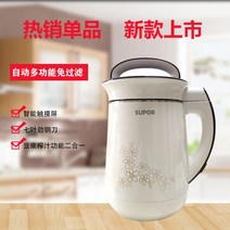 걸죽 미친 콩물 두유 제조기 이유식마스터기 두유기, DJ12B-Y58E