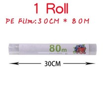 랩포장기 기계 업소용 가정용 커팅기 커터기, 1Pcs 30cm x 80m