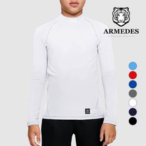 아르메데스 아동 스포츠 언더레이어 상의