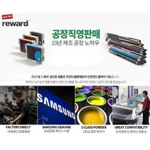 삼성 CLT-K404S 토너 SL-C433 SL-C433W SL-C483W SL-C483 SL-C483FW C432 C430 재생토너 [사은품 증정], 1개, 09.맞교환 4색SET