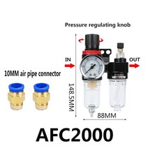 레귤레이터 유수분분리기 수분 오일 필터 컴프레셔 afc2000 afr ar2000 g14quot 공압 프로세서 공기 압축기 물, afc2000 10mm 조인트
