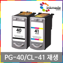 캐논 PG-40 CL-41 재생 잉크 MP145 MP150 MP160 MP198 MP218 MX308 JX510P IP1880 IP1980 IP1200 IP2580, 3. PG-40 CL-41 세트 재생잉크, 1개