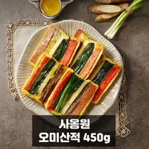 오미산적 / 사옹원 부침명장 오색전, 1팩, 450g