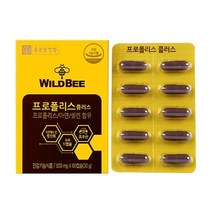 종근당 호주산 프로폴리스 플러스 면역기능 항산화