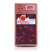 건국 버섯건조기 나물 과일 야채 말리는 기계 7단