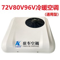 자동차 에어컨 난방 및 냉각 무시동 냉풍기 이동식, E.하얀색