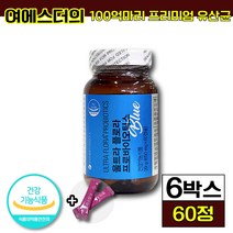 에스더포뮬러 에스더포뮬러 여에스더 유산균 블루 식약처 인증 식약청 인정 건강기능식품 프로바이오틱스 장건강 장관리 성인남녀 20 30 40 50 대 영양제 홈쇼핑 1위 엘라스틴, 60캡슐, 6박스 (144120원 할인)