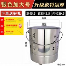 소각장 쓰레기 소각로 화덕 유품 스테인레스 스틸 불타는 종이 양동이 금 성경 가정용 실내 화재 주괴 용광로 보물 풍요의 뿔, 39. 실버라이너가 없는 초대형 업그레이드 모델은 유난