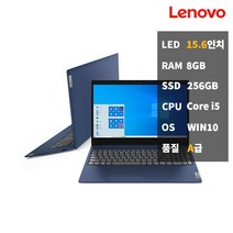 중고노트북 레노버 Slim3 I5-108GSSD256 그래픽사무용