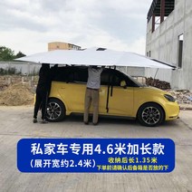 자동차햇빛가리개 차량용 양산 훈련차량 자동차 해빛가리개 운전면허학원 헤드라이트 열차단 자외선차단 아마존, T06-새차 4.62.4길이추가타입