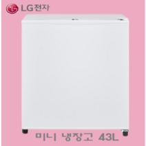 LG전자 43L 미니냉장고 1도어 B052W15
