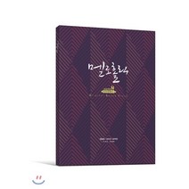 [CD] 멜로홀릭 (웹드라마) OST : * 남녀 주인공의 사인 포토카드 4종 중 2종 랜덤 삽입