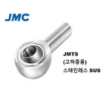 JMC JMTS12R 우나사 로드엔드베어링 ROD END BEARING 로드 베어링 스테인레스 스텐 SUS STS, JMTS6L (M6 x 1.0)