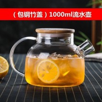 특이한 인덕션 주전자 사무실 휴게실 임주환 법랑 유리 위 이케아 망 나혼자산다 끓이는 물 미니 용 김나영 다도 캠핑, B, 1000ml 스틸 대나무 뚜껑