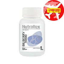 뉴트라렉스 빌베리 30000mg with 루테인 12mg 60캡슐, 1개
